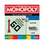 Mattel Monopoly Classic Board Game G0009
